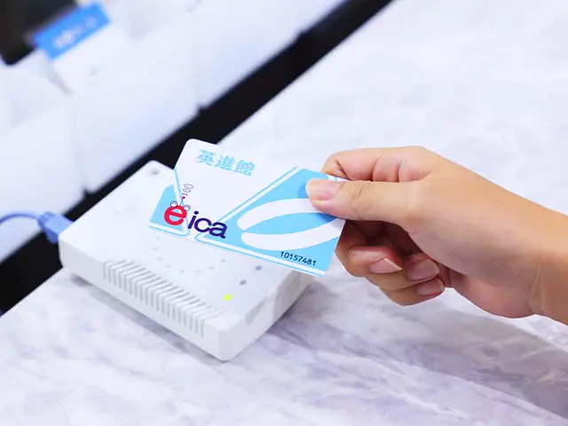 eicaシステム